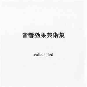 Callasoiled - 音響効果芸術集 mp3 album
