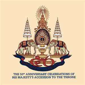 David Chesky, The David Chesky Band - The 50th Anniversary Celebrations Of His Majesty's Accession To The Throne mp3 album