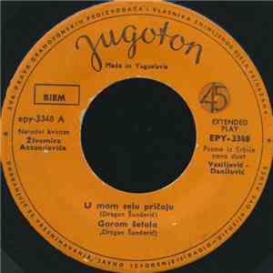 Duet Vasiljević - Danilović - U Mom Selu Pričaju mp3 album