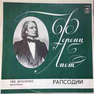 Ф. Лист - Лев Власенко - Рапсодии mp3 album