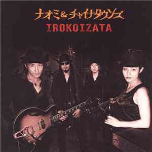 ナオミ&チャイナタウンズ - Irokoizata mp3 album