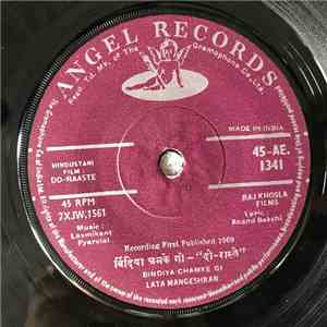 Lata Mangeshkar - Bindiya Chamke Gi mp3 album