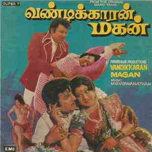 M. S. Viswanathan - Vandikkaaran Magan mp3 album