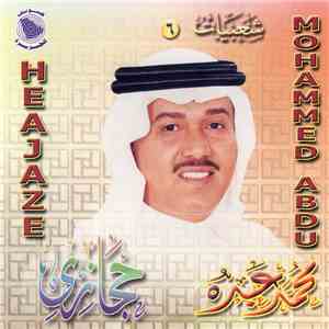 محمد عبده = Mohammed Abdu - شعبيات ٦ : حجازي = Hejaze mp3 album