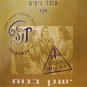 Ofer Nissim Featuring Danna - Yeshnan Banot mp3 album