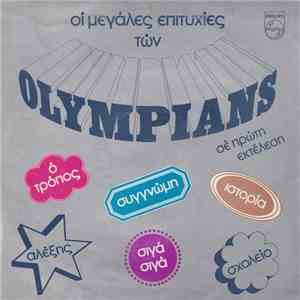 Olympians - Οι Μεγάλες Επιτυχίες Των Olympians mp3 album