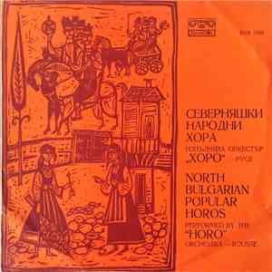 Оркестър „Хоро“ - Русе = “Horo” Orchestra - Rousse - Северняшки Народни Хора = North Bulgarian Popular Horos mp3 album