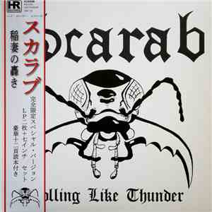 Scarab  - Rolling Like Thunder mp3 album