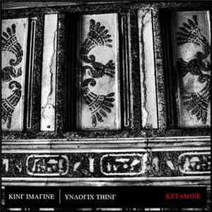 Unlogic Thing & King Imagine - Ketamine mp3 album