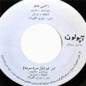 هایده - (راضي مشو / ابر غم (دل سرد سرده mp3 album