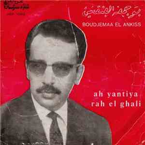 Boudjemaa El Ankiss - Ah Yantiya / Rah El Ghali mp3 album