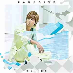 Da-iCE - パラダイブ(ソロジャケット 岩岡徹 Ver.)(初回限定盤) mp3 album