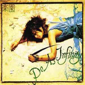 Do As Infinity - 楽園 mp3 album