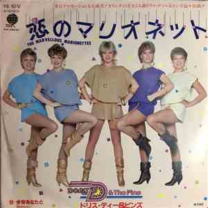 Doris D And The Pins - The Marvellous Marionettes mp3 album