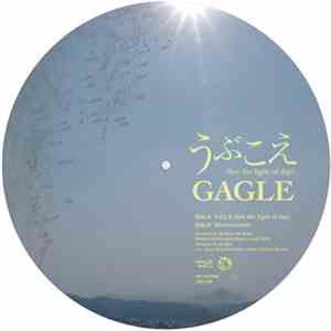 Gagle - うぶごえ(See The Light Of The Day) mp3 album