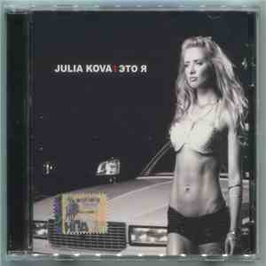 Julia Kova - Это Я mp3 album