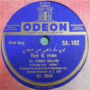 Mr. Pankaj Mullick - Hindi Song mp3 album