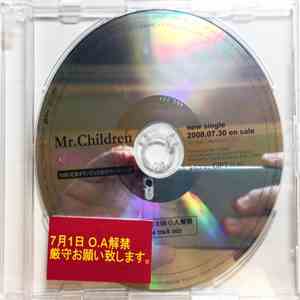 Mr.Children - Gift mp3 album