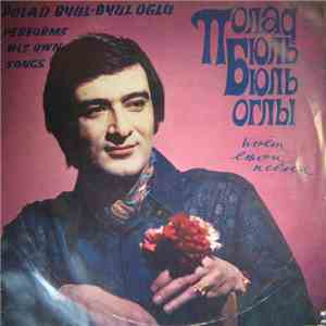 Полад Бюль-Бюль Оглы - Песни Полада Бюль-Бюль Оглы mp3 album