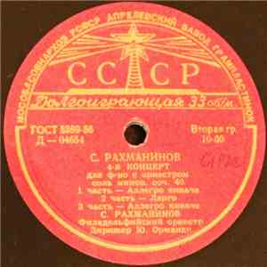 С. Рахманинов, Филадельфийский Оркестр , Ю. Орманди, Л. Стоковский - 4-й Концерт Для Ф-но С Оркестром Соль Минор, Соч. 40 / Рапсодия На Тему Паганини Соч. 43 mp3 album