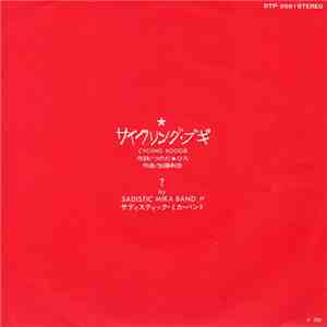 Sadistic Mika Band - Cycling Boogie mp3 album
