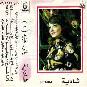 Shadia = شادية - Ya Noor Enaya mp3 album
