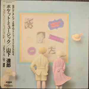 Tatsuro Yamashita = 山下 達郎 - Pocket Music = ポケット・ミュジック mp3 album