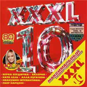 Various - XXXL 10 - Максимальный Размер Удовольствия mp3 album