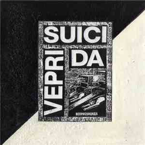 Veprisuicida - Веприсуицида mp3 album