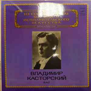 Vladimir Kastorsky - Bass mp3 album