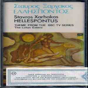 Σταύρος Ξαρχάκος - Ελλήσποντος mp3 album