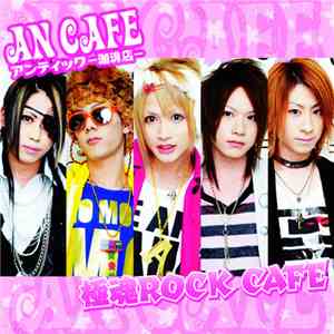 An Cafe - Goku-Tama Rock Cafe mp3 album