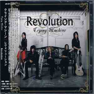 Crying Machine - Revolution mp3 album