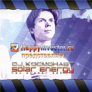 DJ Космонавт - Solar Energy mp3 album