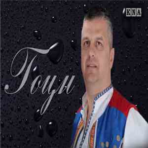Гоци - Пјесма О Горану Деветаку mp3 album