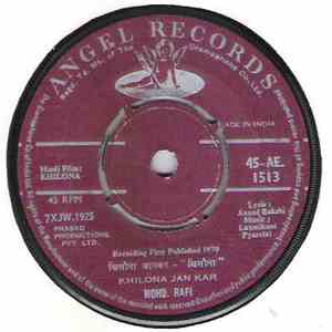 Laxmikant Pyarelal - Khilona mp3 album