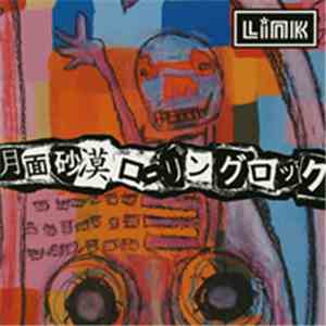 Link  - 月面砂漠ローリングロック mp3 album