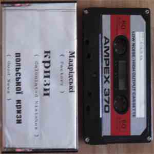 Siglo XX - Siglo XX mp3 album