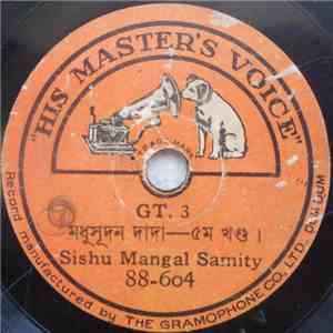 Sishu Mangal Samity - Bengali Nursery Songs mp3 album