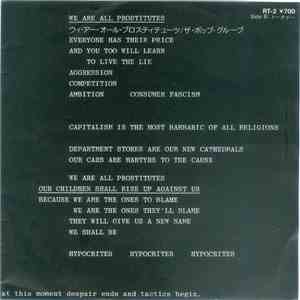 The Pop Group - We Are All Prostitutes mp3 album