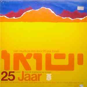 Various - Israël, 25 jaar mp3 album