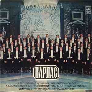 Варпас - Варпас mp3 album