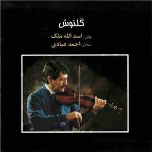 اسدالله ملک, احمد عبادی - گلنوش mp3 album