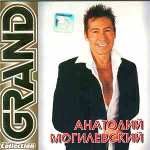 Анатолий Могилевский - Grand Collection mp3 album