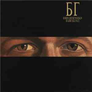 Boris Grebenshikov - Radio Silenceh1