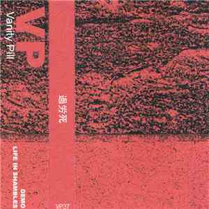 過労死 - Demo ​/ ​Life In Shambles mp3 album
