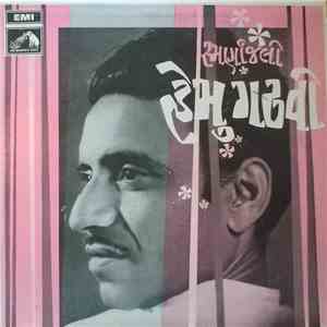 Hemu Gadhvi - Smarananjali mp3 album