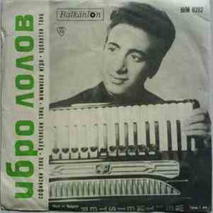Ибро Лолов - Софийски Танц - Булченски Танц - Моминска Игра - Пролетен Танц mp3 album