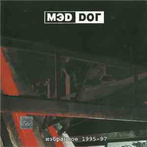 Mad Dog  - Избранное 1995-97 mp3 album