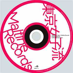 東京女子流 - 東京女子流×Maltine Records REMIX mp3 album